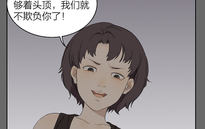 致2008韩漫全集-我……一定会赢的！无删减无遮挡章节图片 