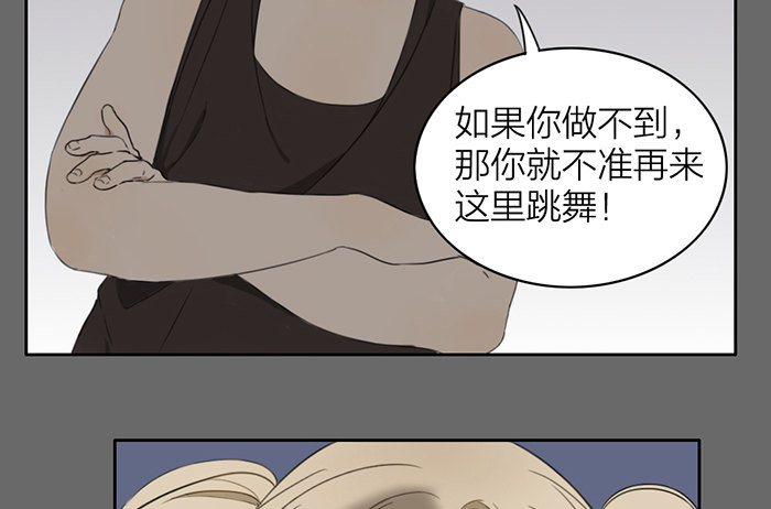 致2008韩漫全集-我……一定会赢的！无删减无遮挡章节图片 