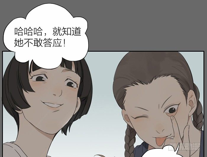 致2008韩漫全集-我……一定会赢的！无删减无遮挡章节图片 