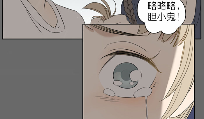 致2008韩漫全集-我……一定会赢的！无删减无遮挡章节图片 