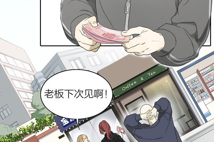 致2008韩漫全集-我……一定会赢的！无删减无遮挡章节图片 