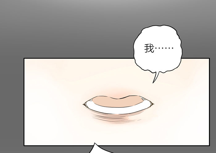 致2008韩漫全集-我……一定会赢的！无删减无遮挡章节图片 