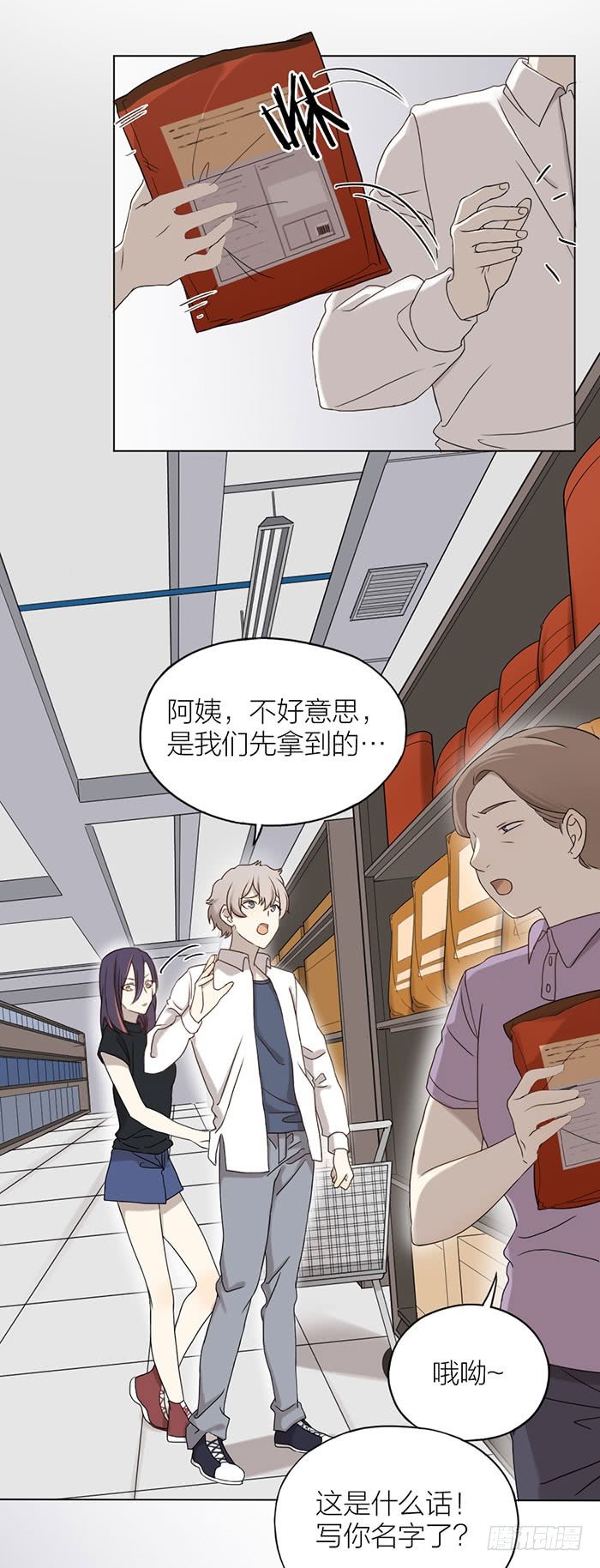 致2008韩漫全集-谁不想有个之星这样的姐姐呢？无删减无遮挡章节图片 