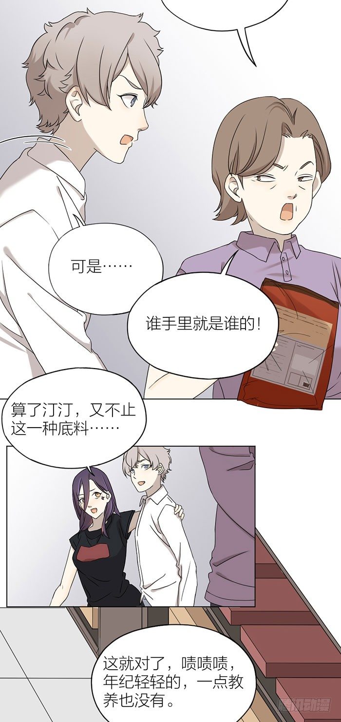 致2008韩漫全集-谁不想有个之星这样的姐姐呢？无删减无遮挡章节图片 