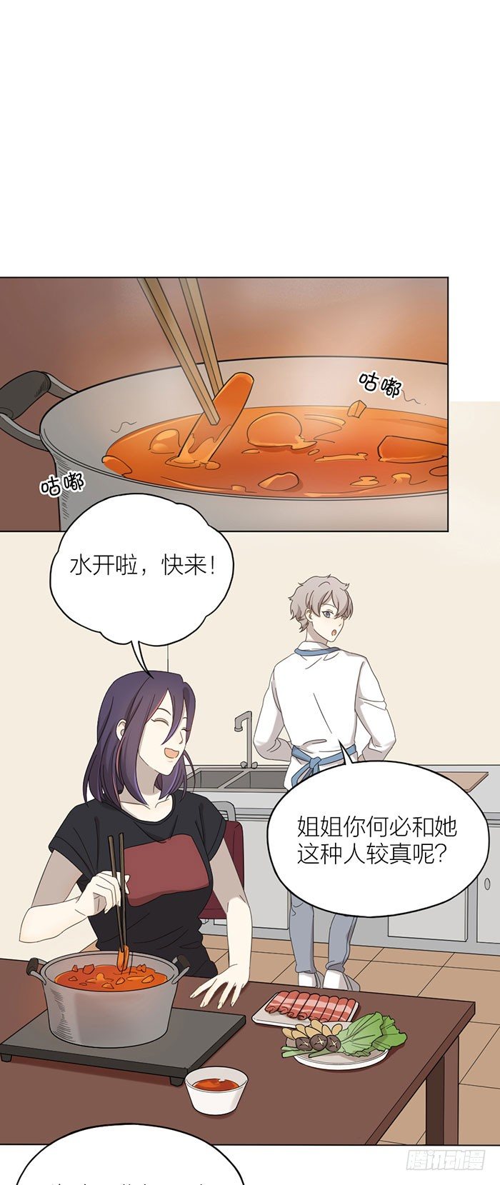 致2008韩漫全集-谁不想有个之星这样的姐姐呢？无删减无遮挡章节图片 