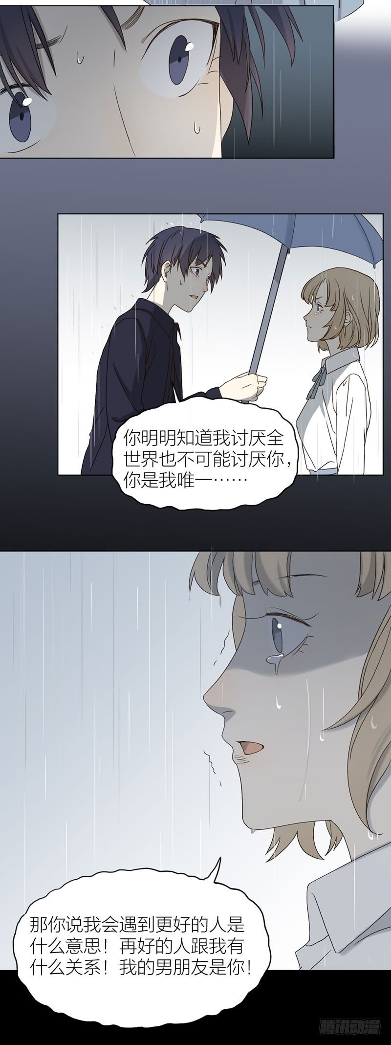 致2008韩漫全集-我们再也不要分开无删减无遮挡章节图片 