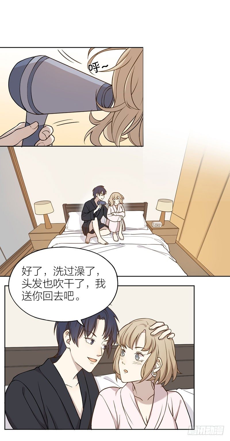 致2008韩漫全集-我们再也不要分开无删减无遮挡章节图片 