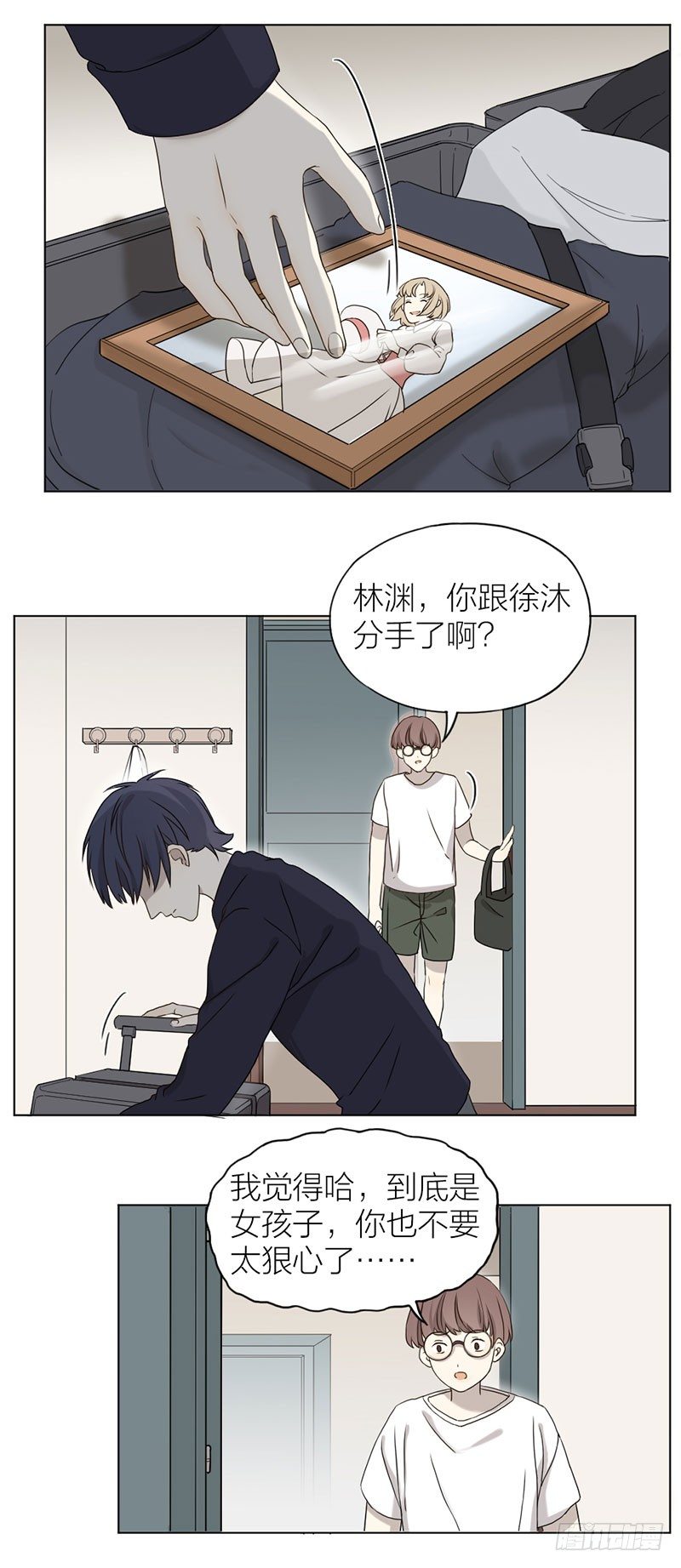 致2008韩漫全集-我们再也不要分开无删减无遮挡章节图片 