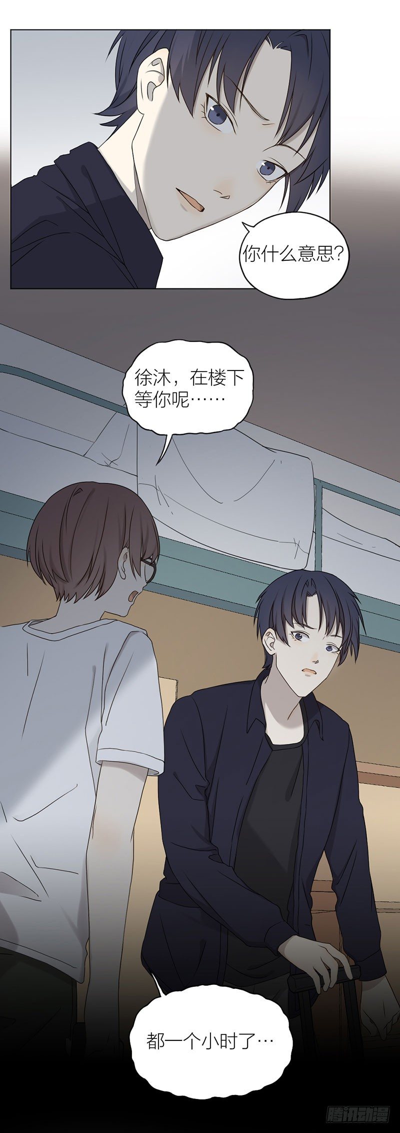 致2008韩漫全集-我们再也不要分开无删减无遮挡章节图片 