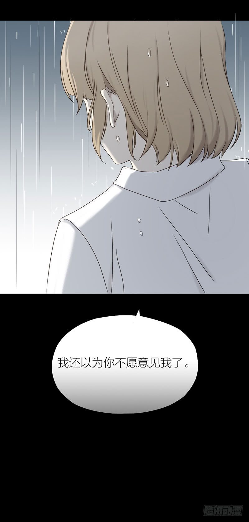 致2008韩漫全集-我们再也不要分开无删减无遮挡章节图片 