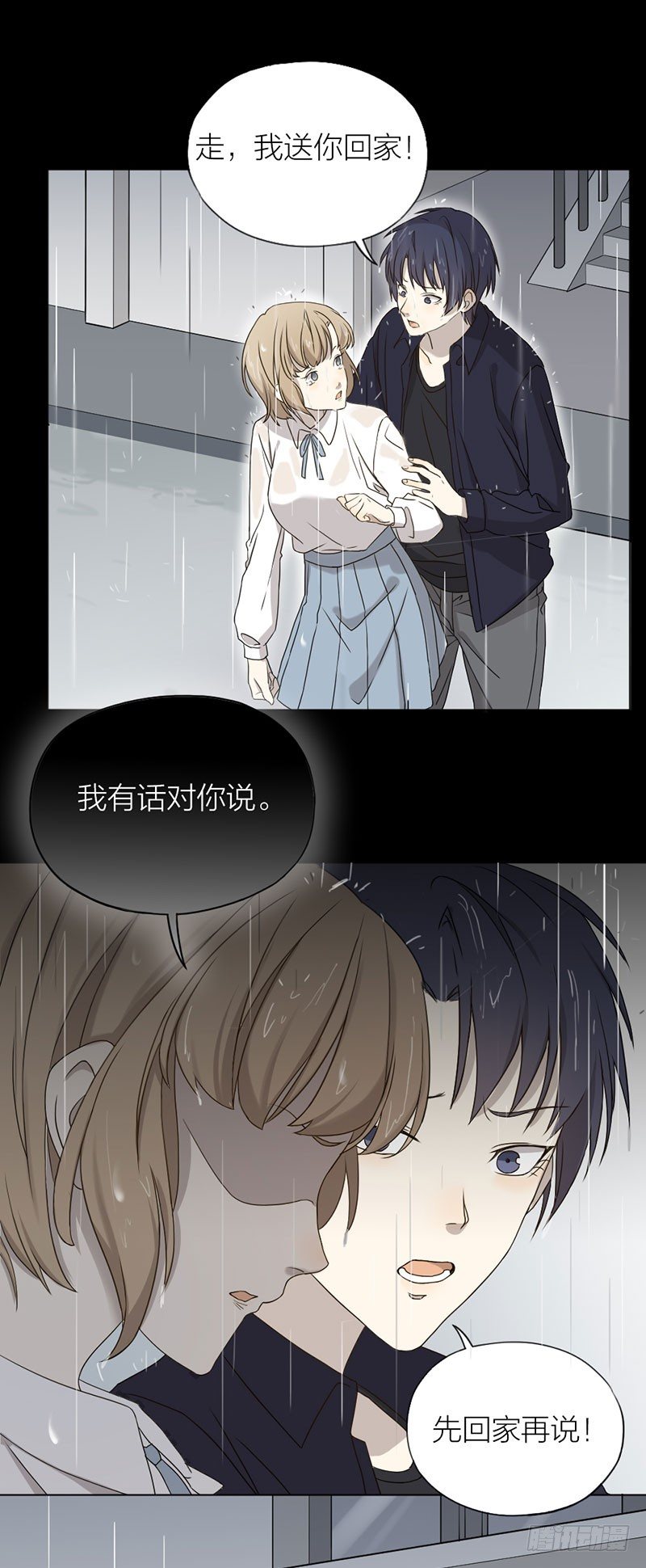 致2008韩漫全集-我们再也不要分开无删减无遮挡章节图片 