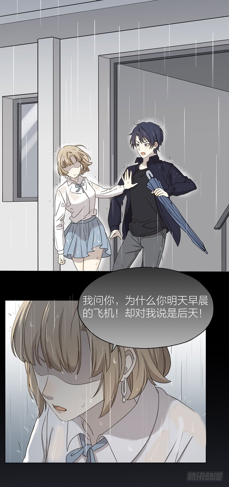致2008韩漫全集-我们再也不要分开无删减无遮挡章节图片 