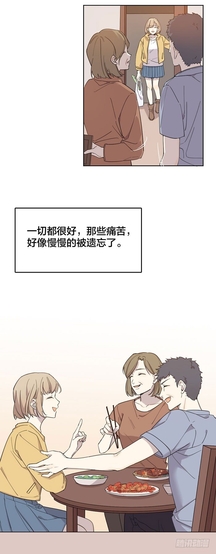 致2008韩漫全集-那张画里的女人就是之星！无删减无遮挡章节图片 