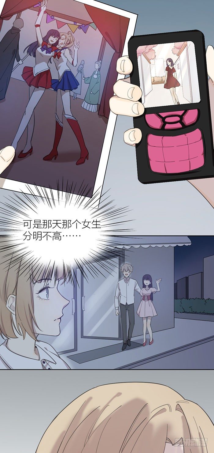 致2008韩漫全集-那张画里的女人就是之星！无删减无遮挡章节图片 