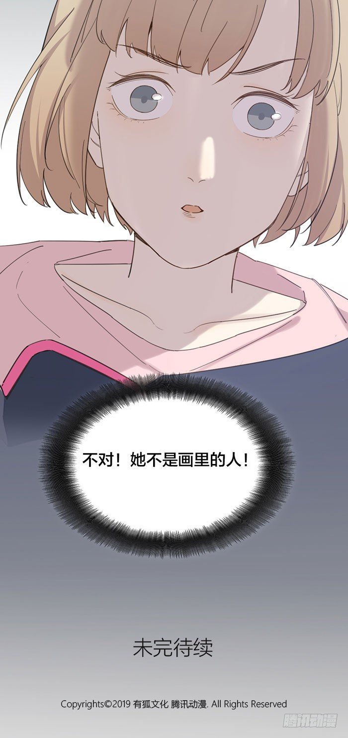 致2008韩漫全集-那张画里的女人就是之星！无删减无遮挡章节图片 