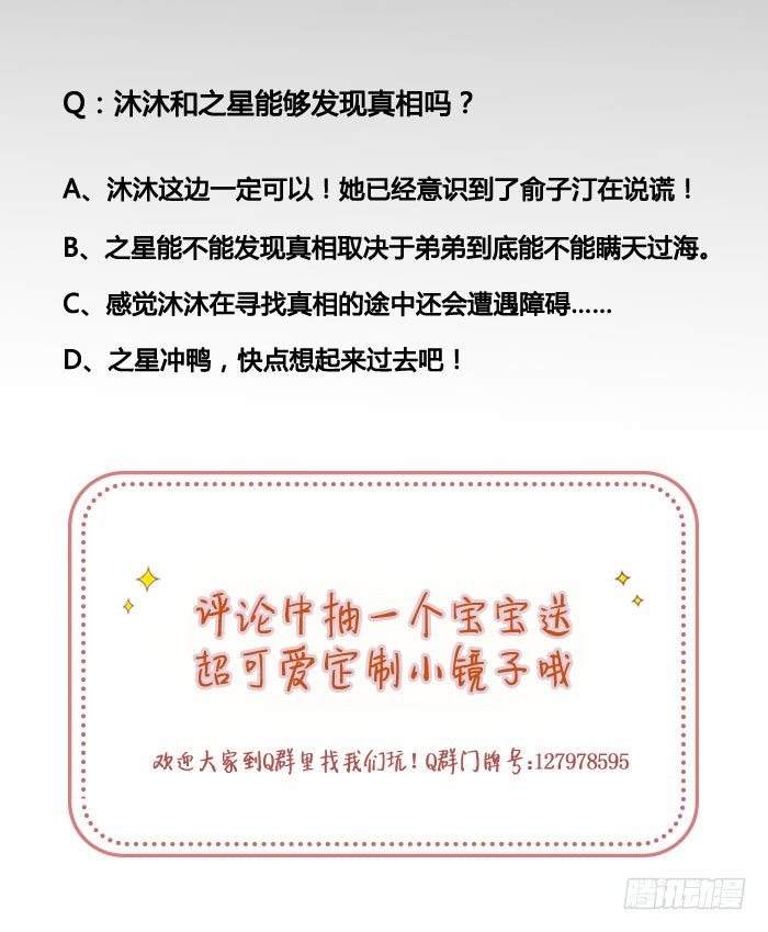 致2008韩漫全集-那张画里的女人就是之星！无删减无遮挡章节图片 