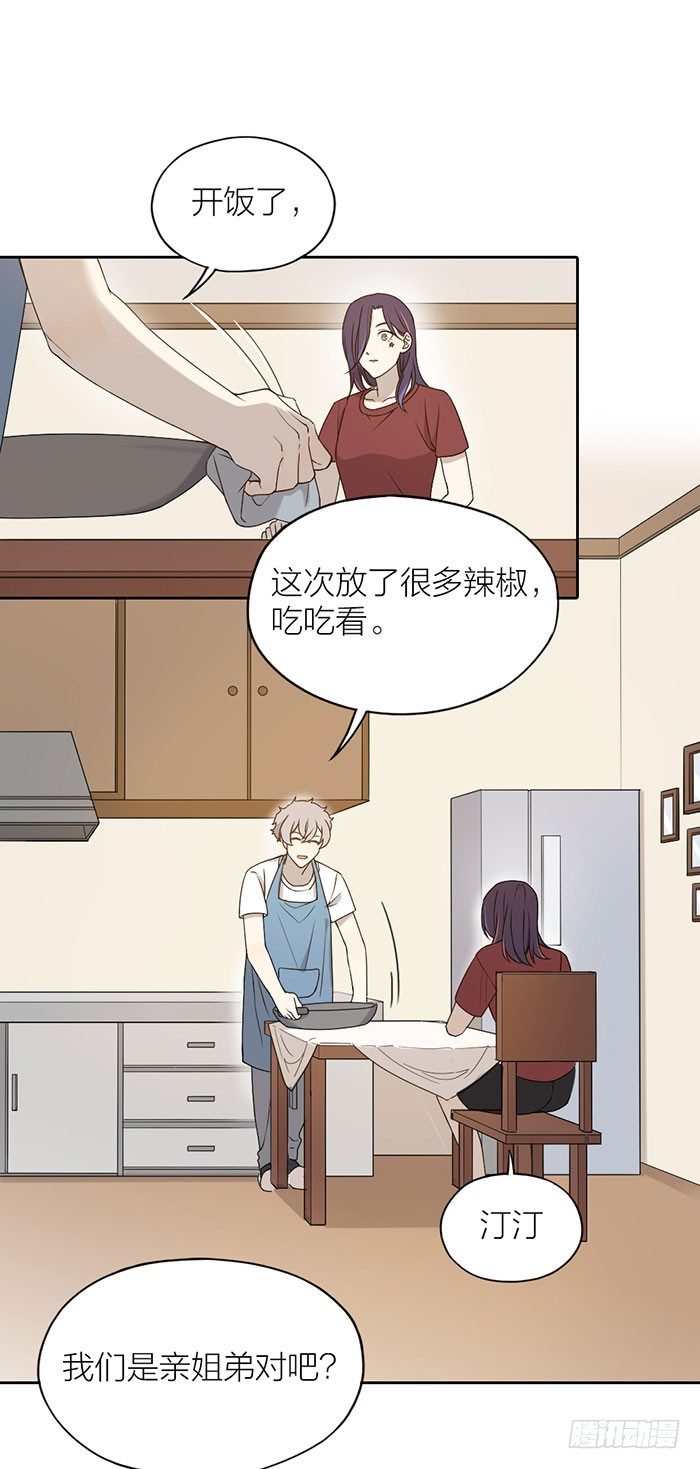 致2008韩漫全集-真相浮出水面！无删减无遮挡章节图片 