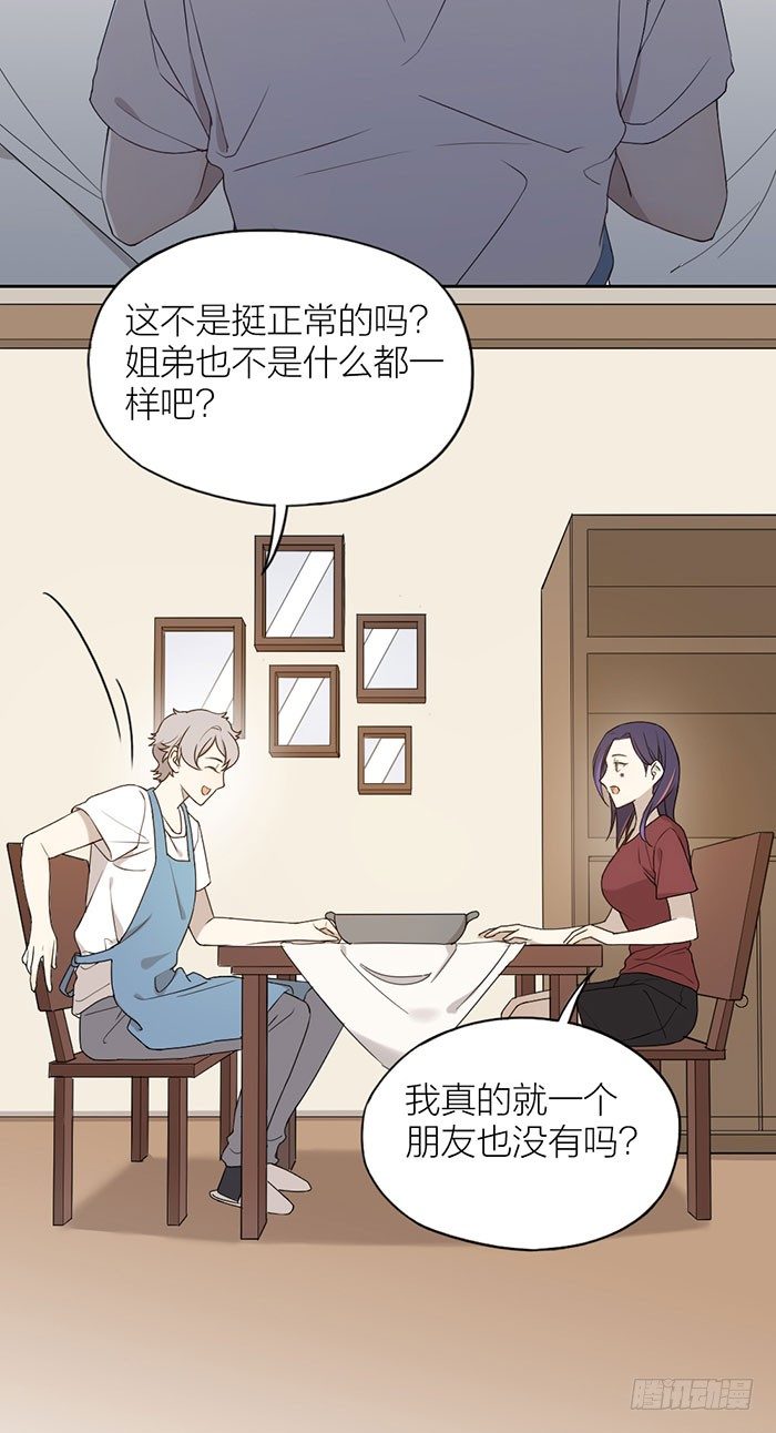 致2008韩漫全集-真相浮出水面！无删减无遮挡章节图片 