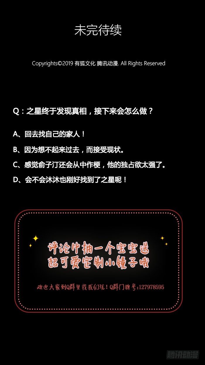 致2008韩漫全集-真相浮出水面！无删减无遮挡章节图片 