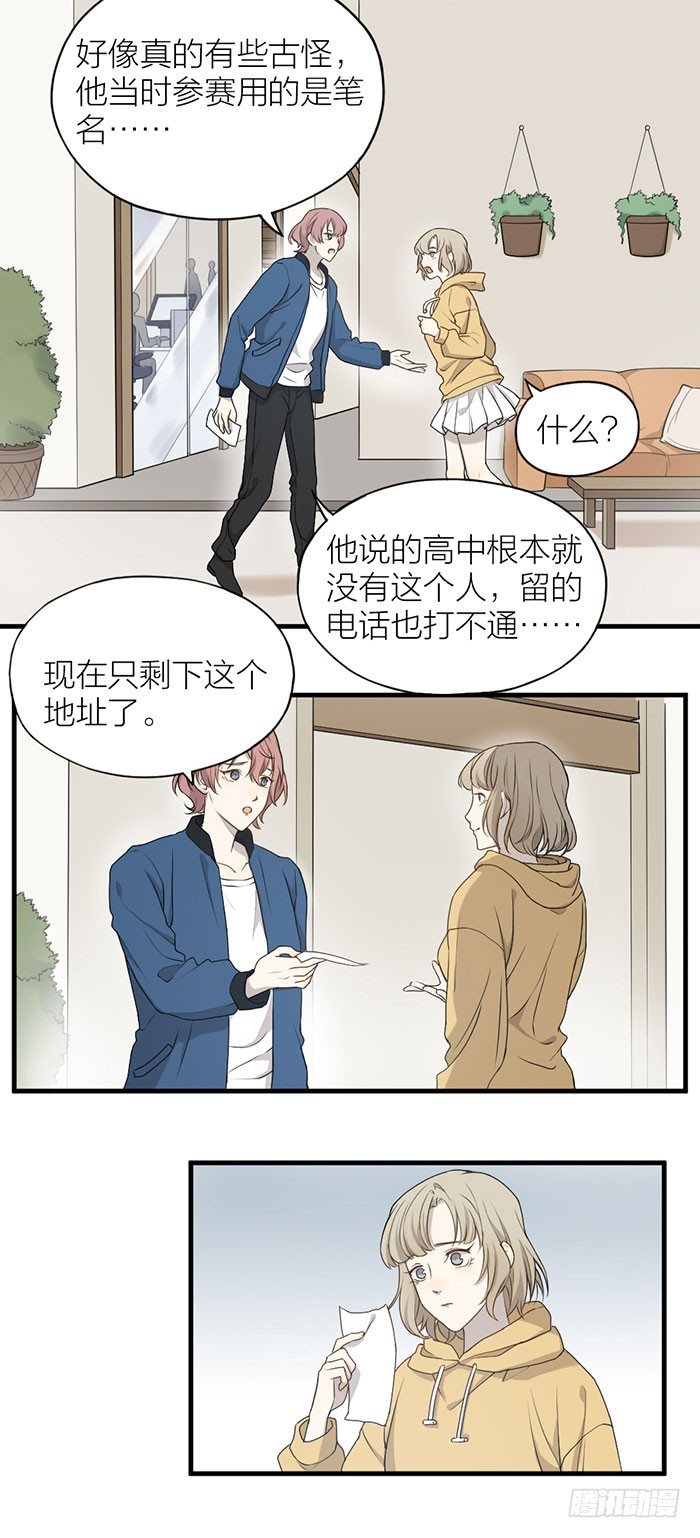 致2008韩漫全集-真相浮出水面！无删减无遮挡章节图片 