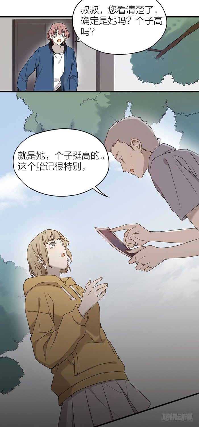 致2008韩漫全集-真相浮出水面！无删减无遮挡章节图片 