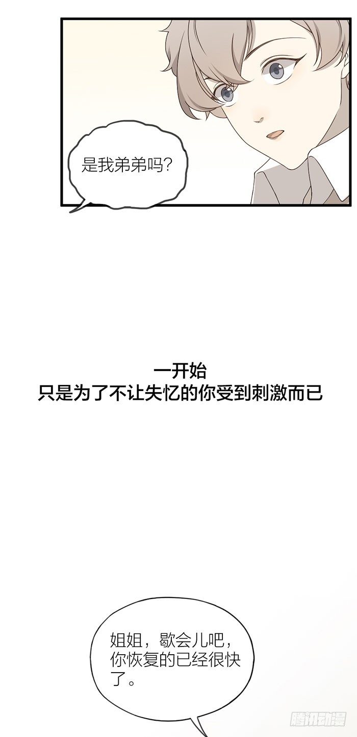 致2008韩漫全集-你是我遇到的第一个奇迹无删减无遮挡章节图片 