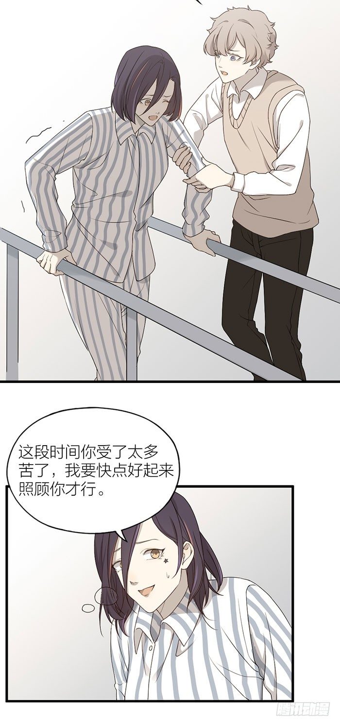 致2008韩漫全集-你是我遇到的第一个奇迹无删减无遮挡章节图片 