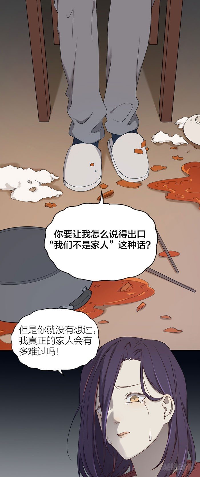 致2008韩漫全集-你是我遇到的第一个奇迹无删减无遮挡章节图片 