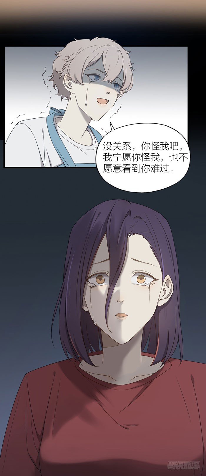 致2008韩漫全集-你是我遇到的第一个奇迹无删减无遮挡章节图片 