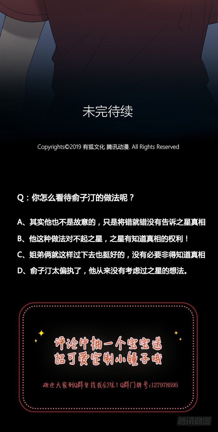 致2008韩漫全集-你是我遇到的第一个奇迹无删减无遮挡章节图片 