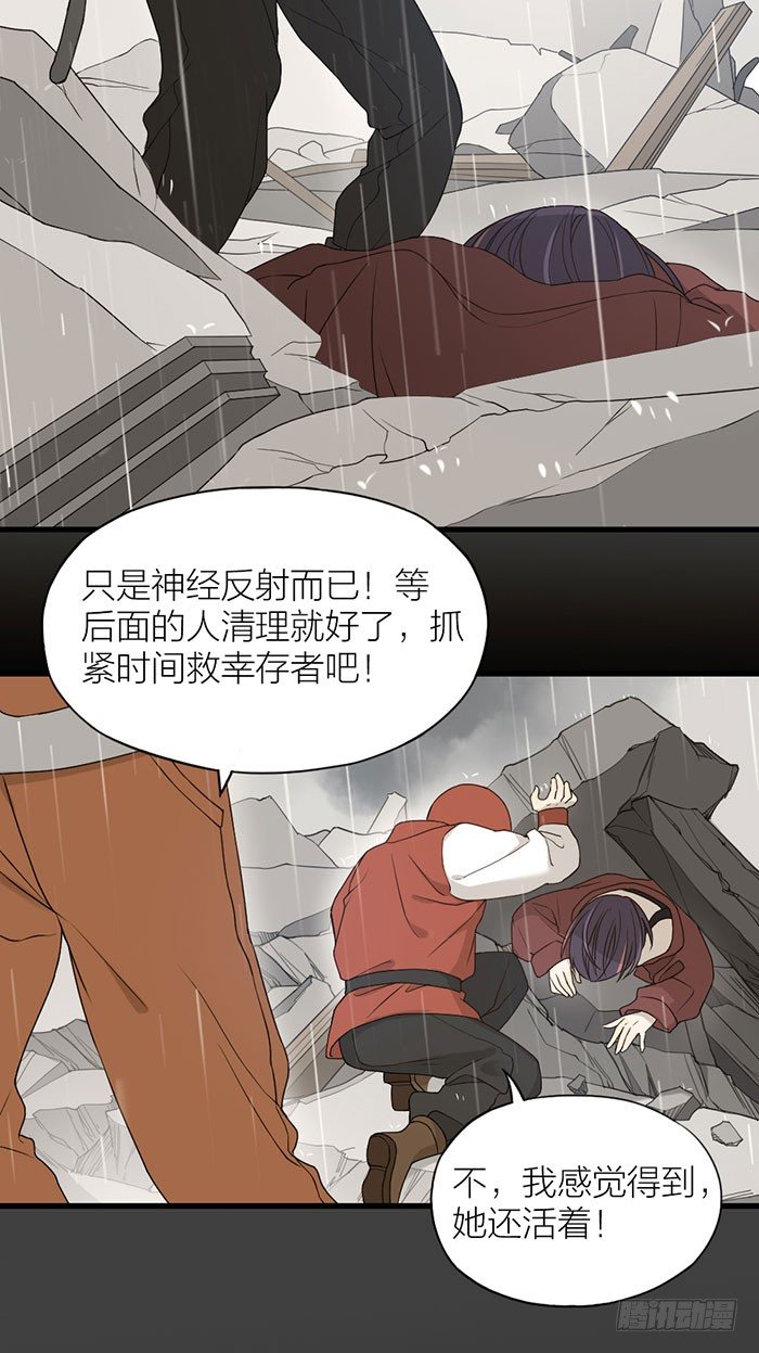 致2008韩漫全集-你是我遇到的第一个奇迹无删减无遮挡章节图片 
