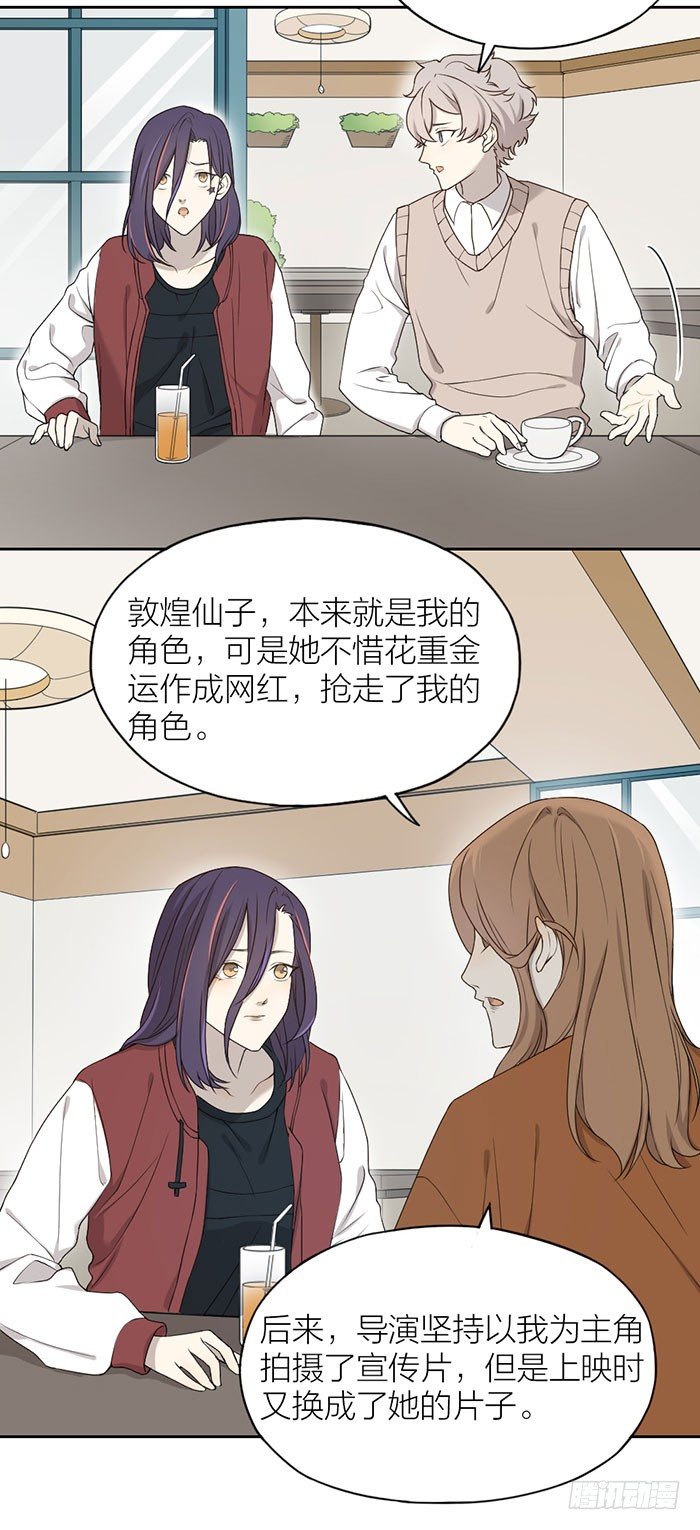 致2008韩漫全集-沐沐和之星终于重逢！无删减无遮挡章节图片 
