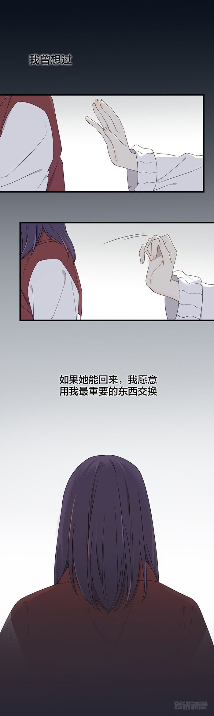 致2008韩漫全集-那个男孩，就像一个恶魔无删减无遮挡章节图片 