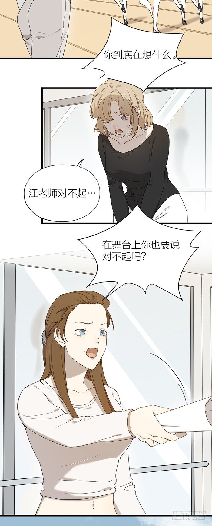 致2008韩漫全集-那个男孩，就像一个恶魔无删减无遮挡章节图片 