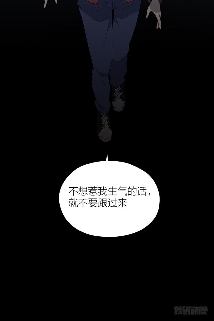 致2008韩漫全集-路遇色狼，之星救徐沐！无删减无遮挡章节图片 