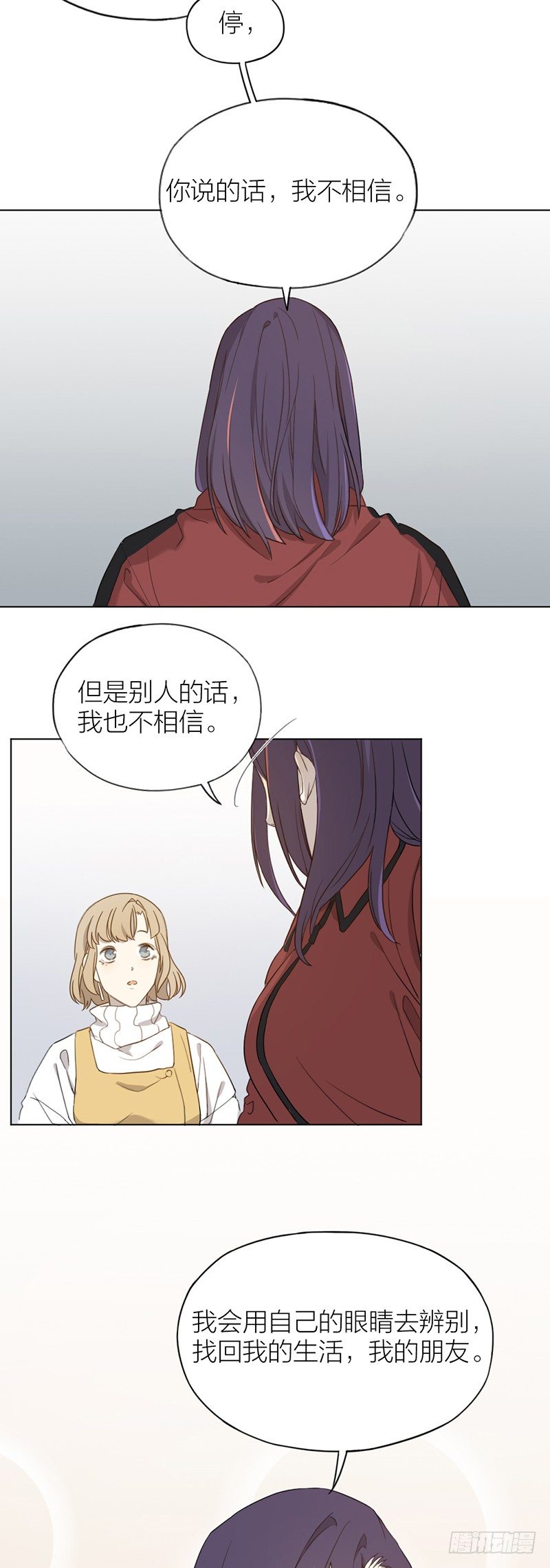 致2008韩漫全集-林渊要回来？无删减无遮挡章节图片 