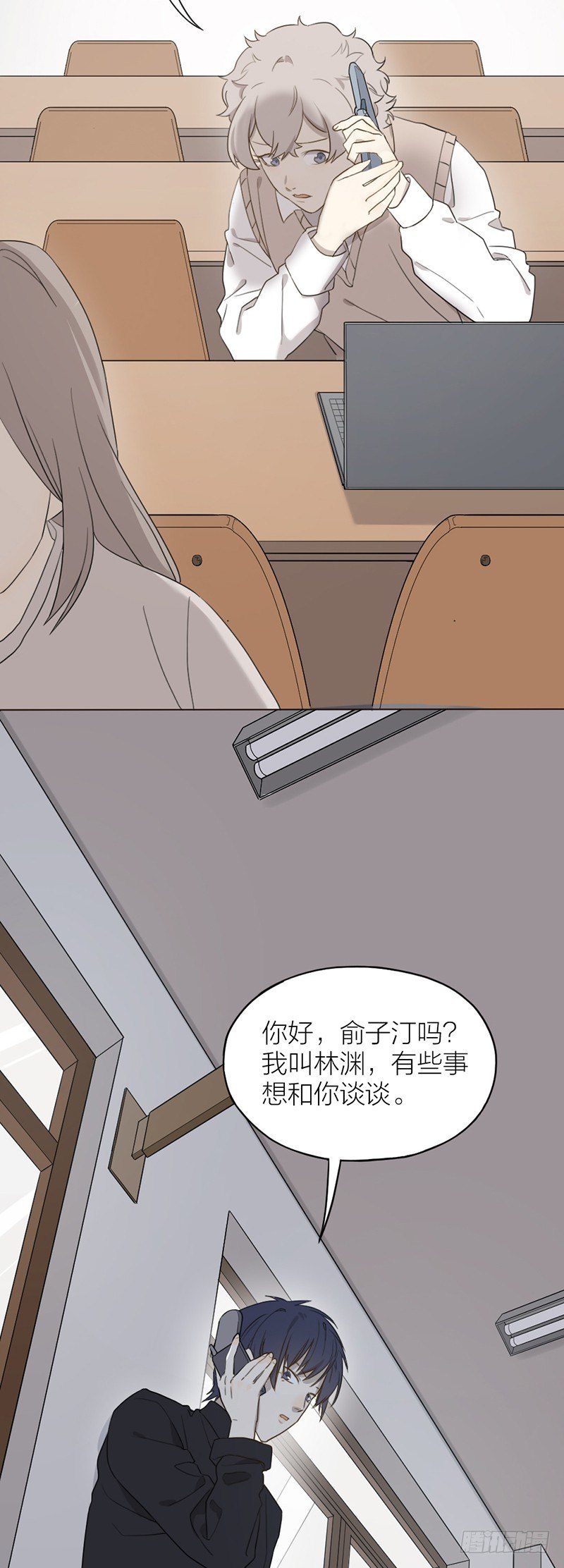 致2008韩漫全集-林渊要回来？无删减无遮挡章节图片 