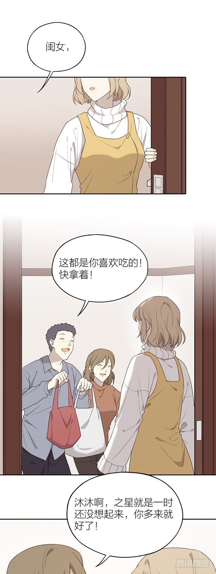 致2008韩漫全集-林渊要回来？无删减无遮挡章节图片 