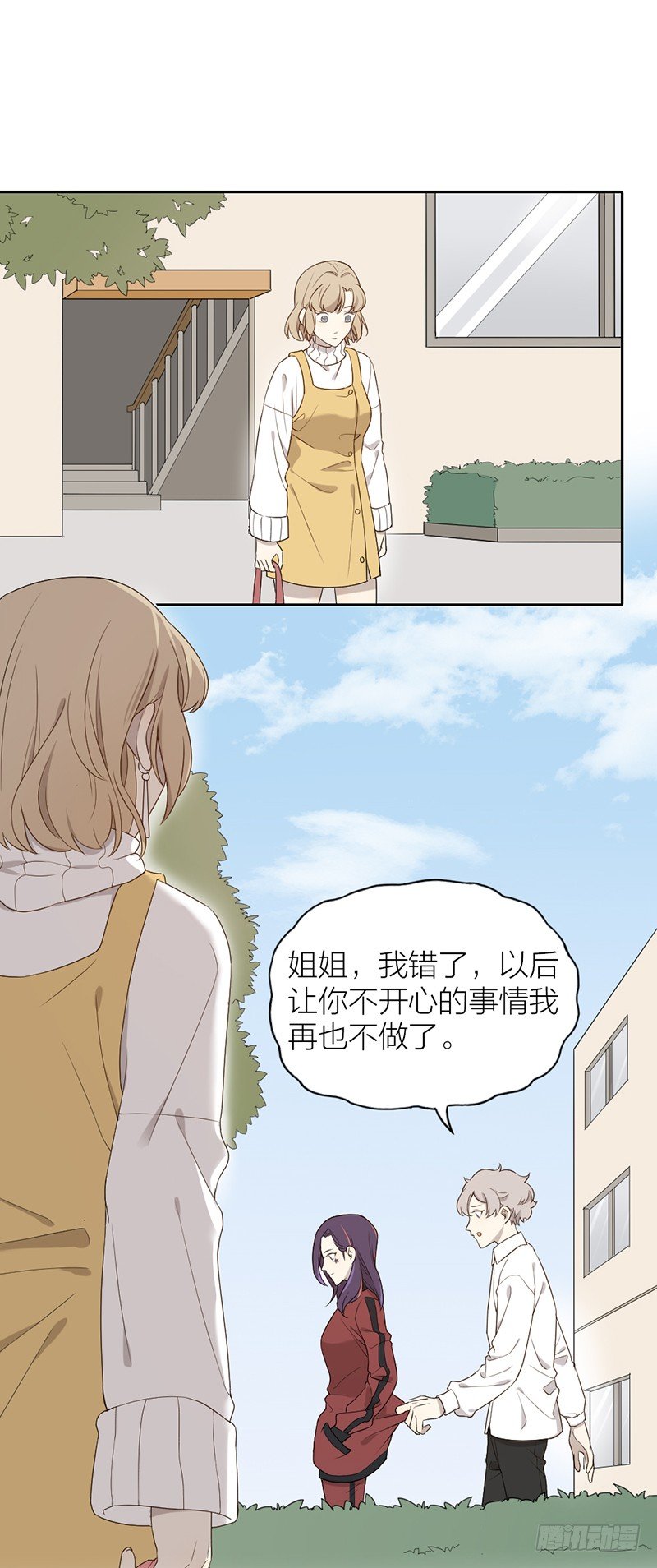 致2008韩漫全集-林渊要回来？无删减无遮挡章节图片 