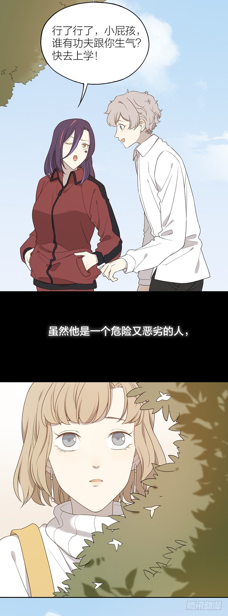致2008韩漫全集-林渊要回来？无删减无遮挡章节图片 