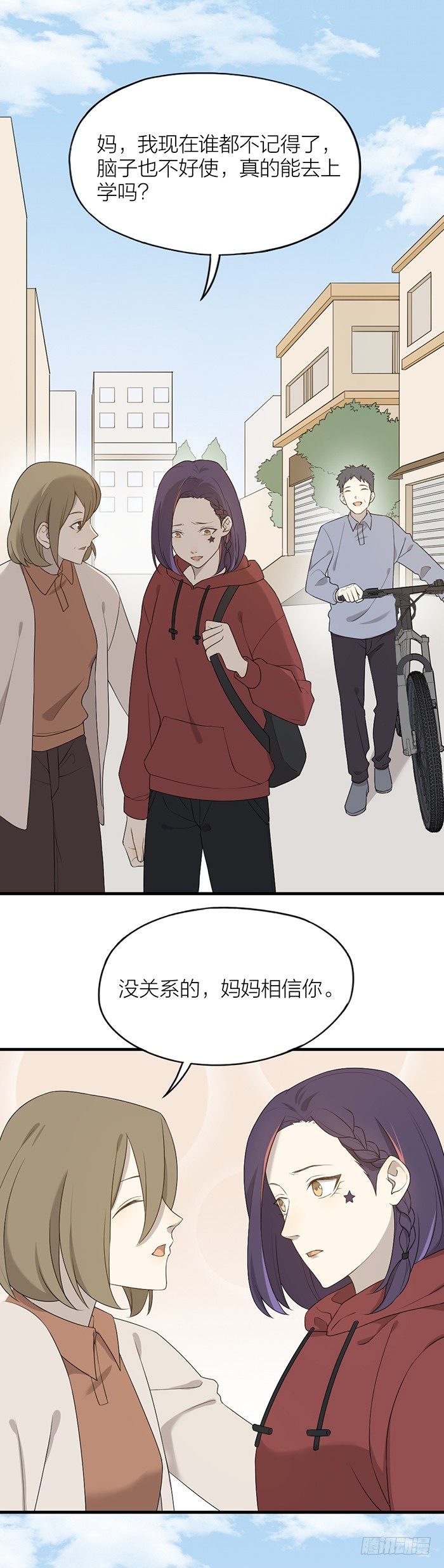 致2008韩漫全集-终于重返校园！无删减无遮挡章节图片 