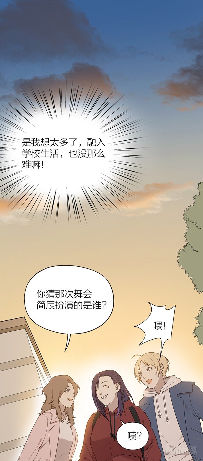 致2008韩漫全集-终于重返校园！无删减无遮挡章节图片 