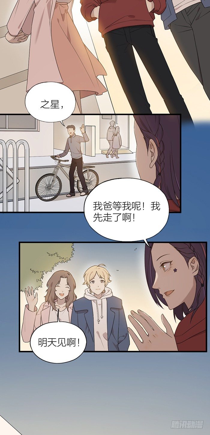 致2008韩漫全集-终于重返校园！无删减无遮挡章节图片 