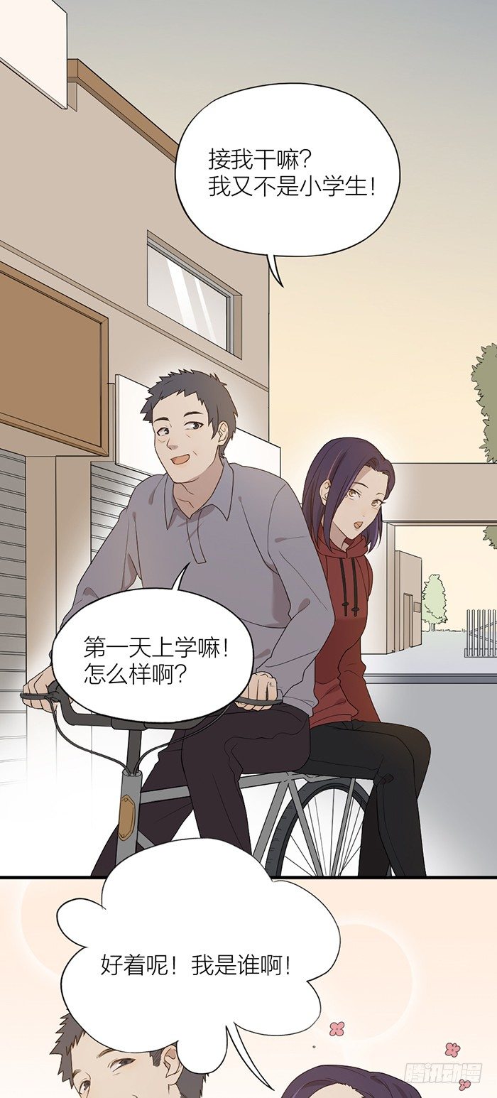 致2008韩漫全集-终于重返校园！无删减无遮挡章节图片 