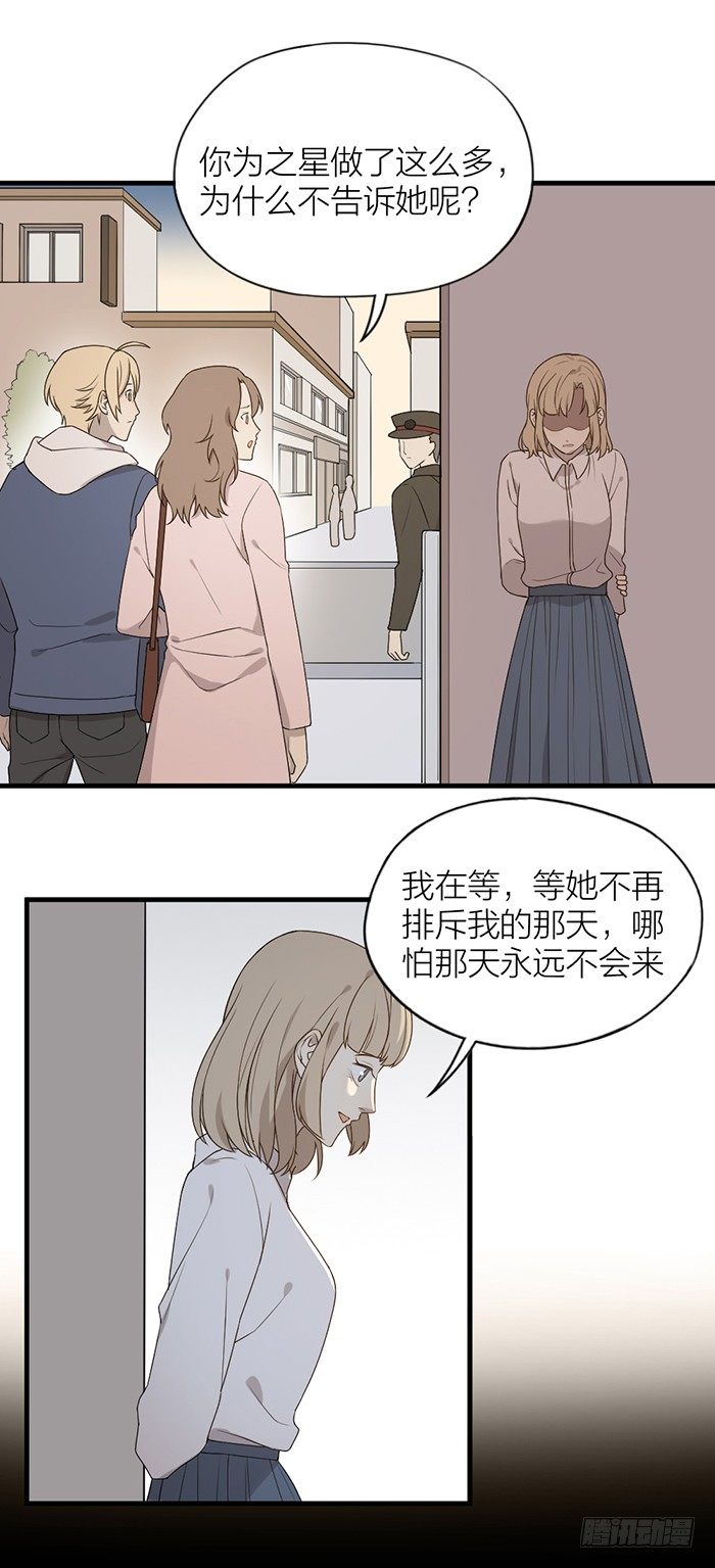 致2008韩漫全集-终于重返校园！无删减无遮挡章节图片 