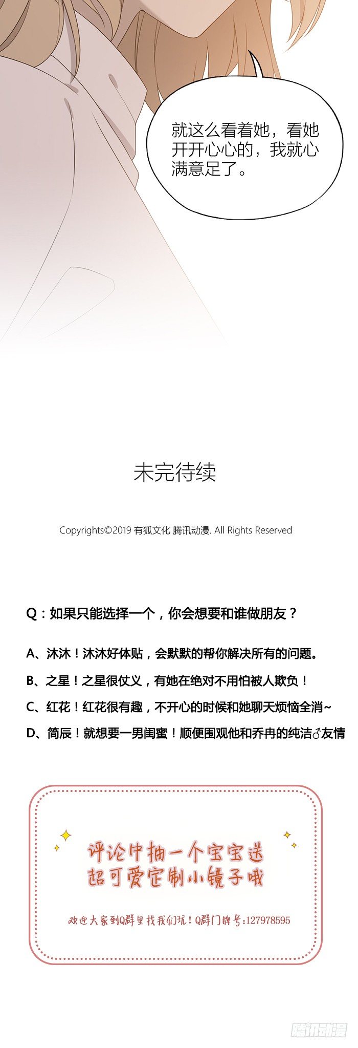 致2008韩漫全集-终于重返校园！无删减无遮挡章节图片 