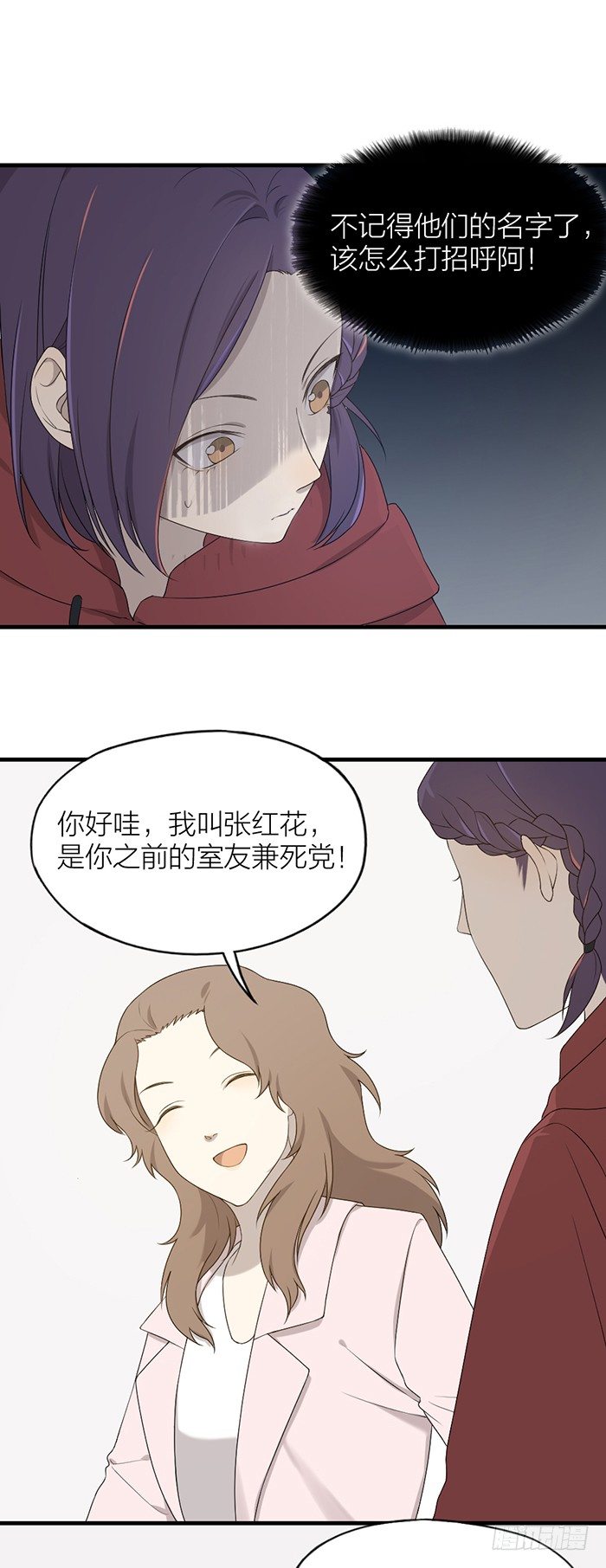 致2008韩漫全集-终于重返校园！无删减无遮挡章节图片 