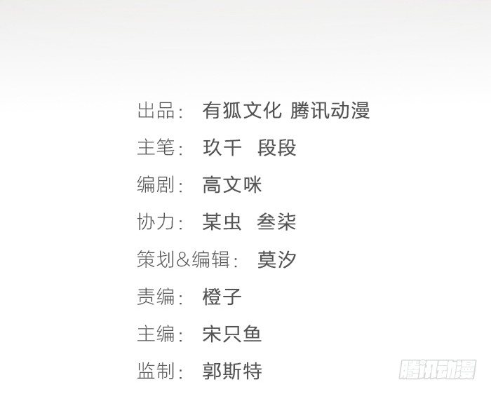 致2008韩漫全集-一直被照顾的人，是我啊。无删减无遮挡章节图片 