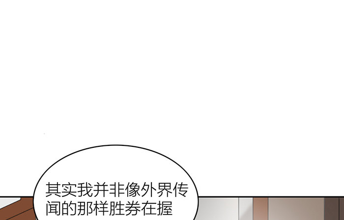 致2008韩漫全集-一直被照顾的人，是我啊。无删减无遮挡章节图片 