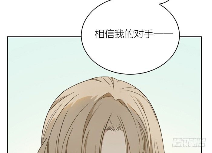 致2008韩漫全集-一直被照顾的人，是我啊。无删减无遮挡章节图片 